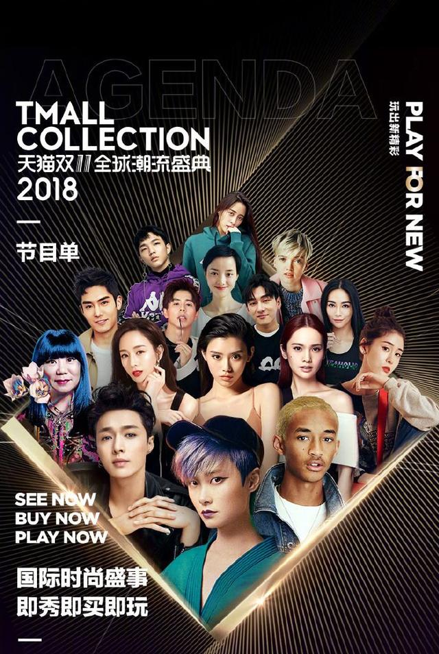 即将到来的“剁手节”，这样买能省一个亿