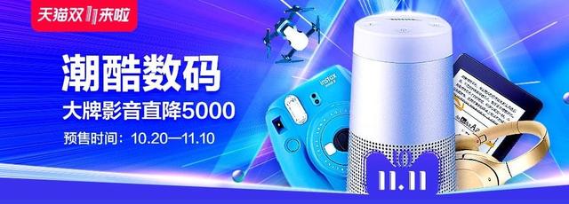 即将到来的“剁手节”，这样买能省一个亿