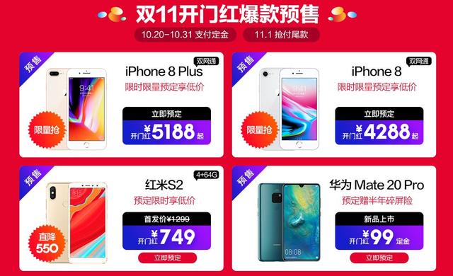 即将到来的“剁手节”，这样买能省一个亿