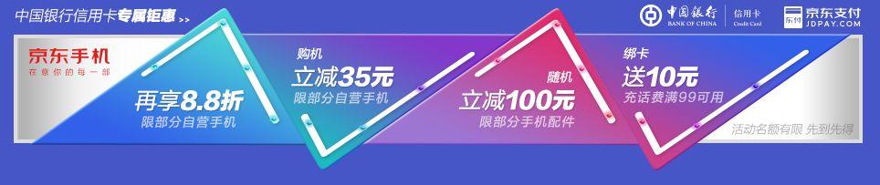 即将到来的“剁手节”，这样买能省一个亿