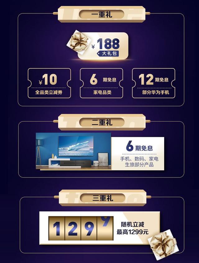 即将到来的“剁手节”，这样买能省一个亿