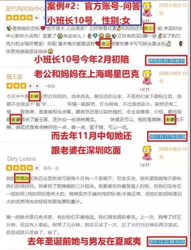 知名旅游平台被曝点评严重造假，创始人曾公开炮轰友商无诚信