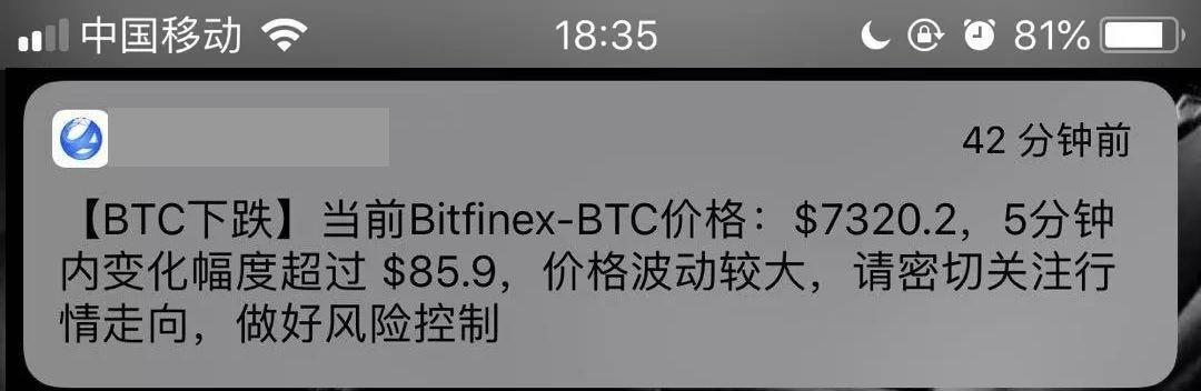 炒币暴富梦破碎，重庆姑娘亏1.2亿！