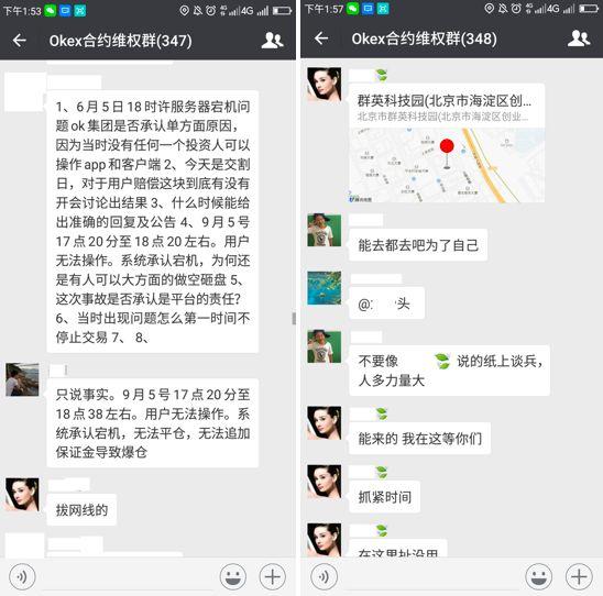 炒币暴富梦破碎，重庆姑娘亏1.2亿！