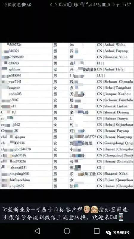 显示已连接WiFi却收到广告弹窗？你的手机中毒了