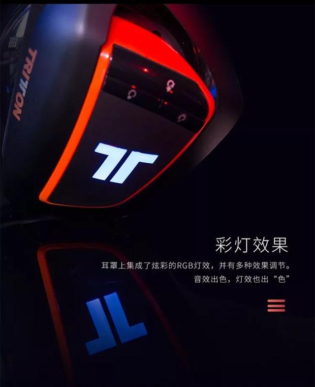 种草！TRITTON将于26日京东首发四发声单元无线耳机ARK200