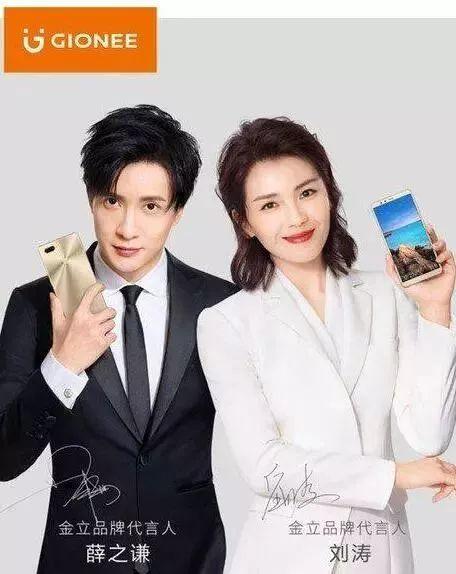 副总裁离职、董事长滞港不归、负债百亿，这家国产手机厂商没救了？