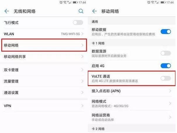 手机4G信号旁边多了个HD符号！这事儿原来不简单