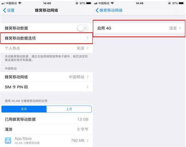 手机4G信号旁边多了个HD符号！这事儿原来不简单