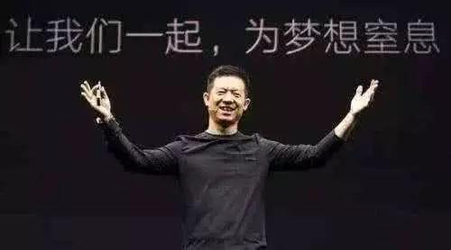 贾跃亭诉求被驳回！不过FF又开始向全球融资了