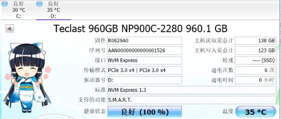 再也不愁容量！台电幻影NP900C 960GB NVMe M.2 SSD体验
