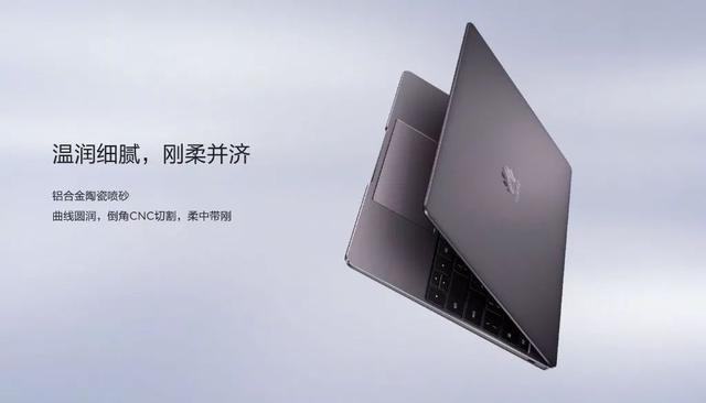 突然！华为发布了三款“电脑”