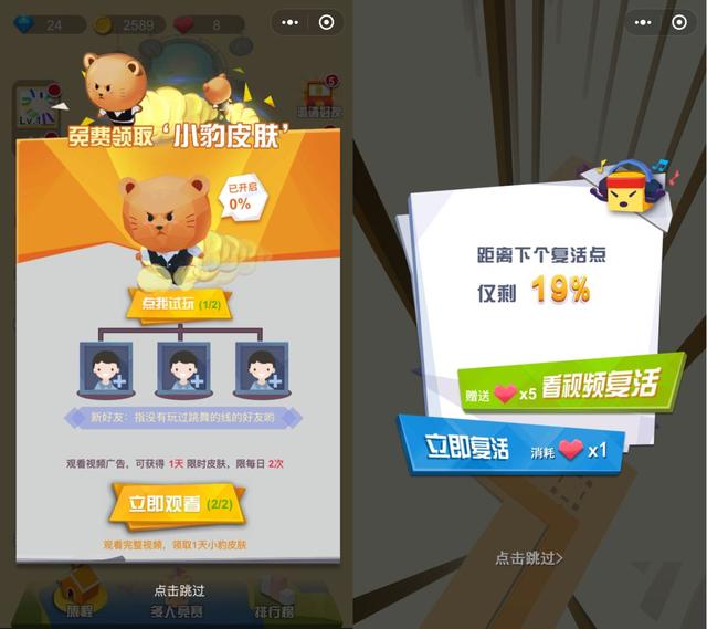 腾讯关停了QQ音速，不过开发了一款更好玩的替代品