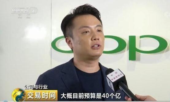 快览｜小米手机发出第一条5G网络微博；OPPO宣布明年研发投入至少40亿