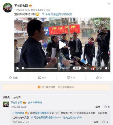 快览｜小米手机发出第一条5G网络微博；OPPO宣布明年研发投入至少40亿