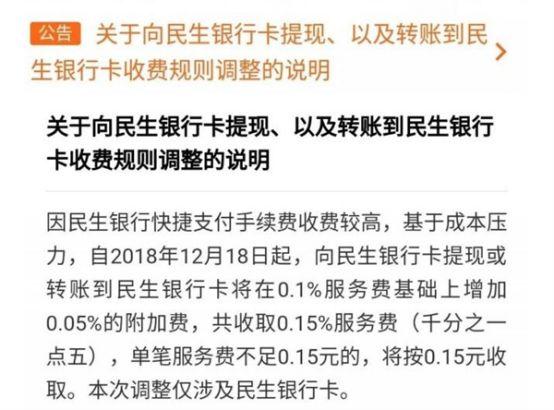 快览｜小米手机发出第一条5G网络微博；OPPO宣布明年研发投入至少40亿