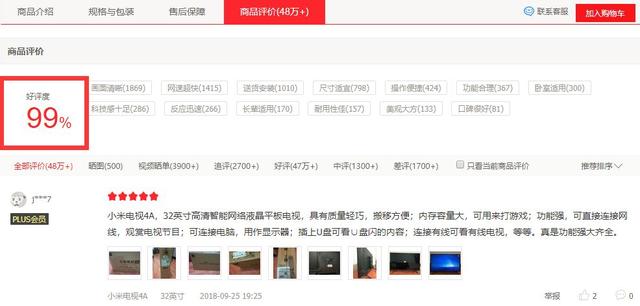 小米又被“带节奏”了？事件背后原来有蹊跷