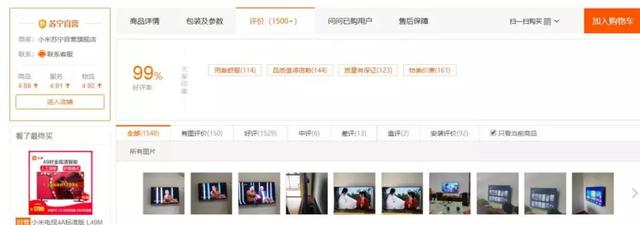 小米又被“带节奏”了？事件背后原来有蹊跷