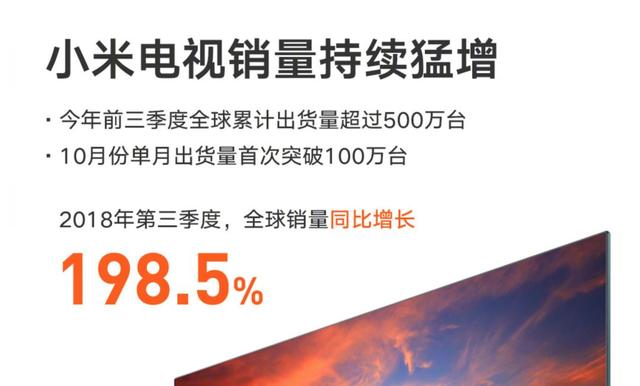 小米又被“带节奏”了？事件背后原来有蹊跷