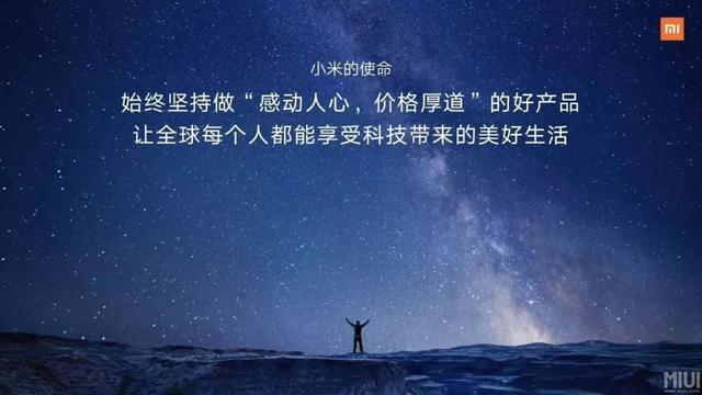 小米又被“带节奏”了？事件背后原来有蹊跷