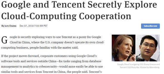 快览｜叫板微信，今日头条被曝将上线“飞聊”；携程“订空仍售”被痛批