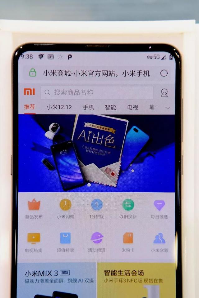到底什么时候能用上5G？中国移动给出了明确答案