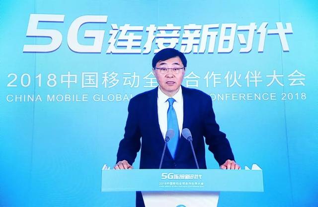 到底什么时候能用上5G？中国移动给出了明确答案