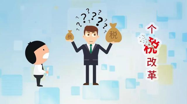 明年个税怎么扣定了！用好这款APP就能“省钱”