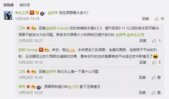 2019年第一天，多个厂商及高管就公布了大事件！