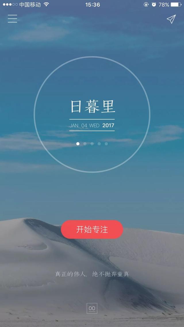 新年首个工作日，Flag都立下了么？