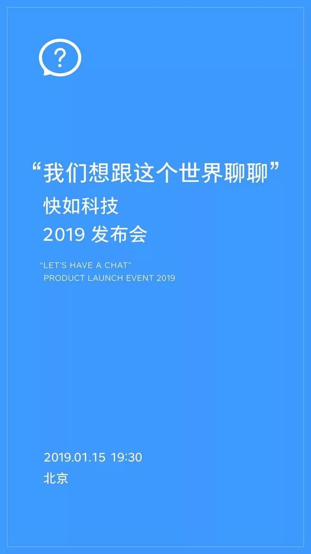 1月15：微信受难日！多家公司将同期推出重磅社交产品