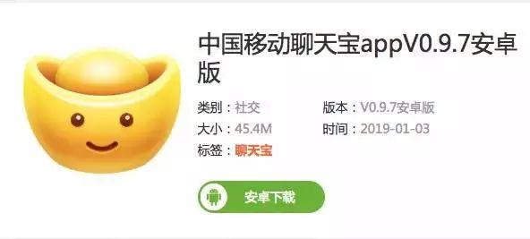 1月15：微信受难日！多家公司将同期推出重磅社交产品