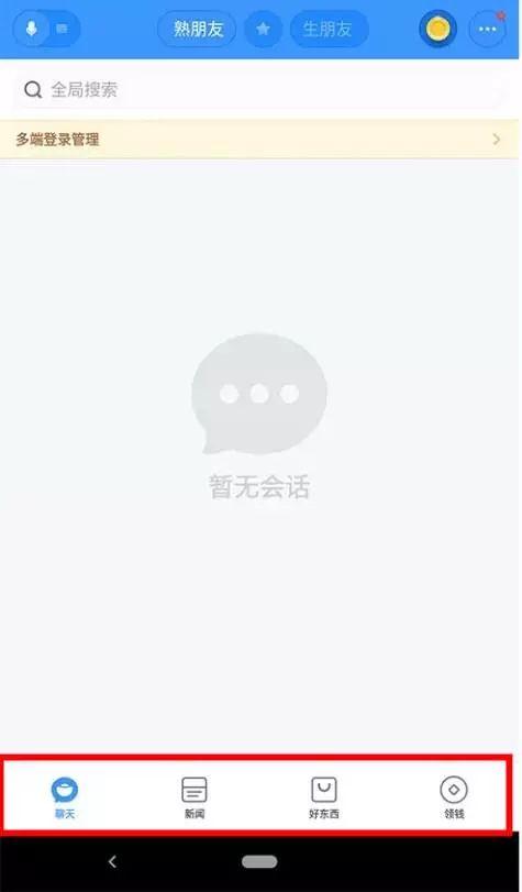 1月15：微信受难日！多家公司将同期推出重磅社交产品