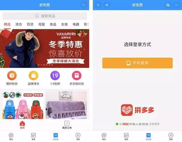 1月15：微信受难日！多家公司将同期推出重磅社交产品
