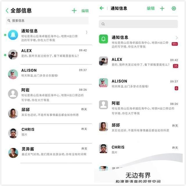 升级幅度惊人！这款国产手机操作系统正式开启公测