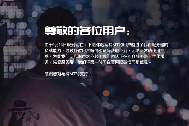 社交APP小春晚，为何上线即遭封杀？