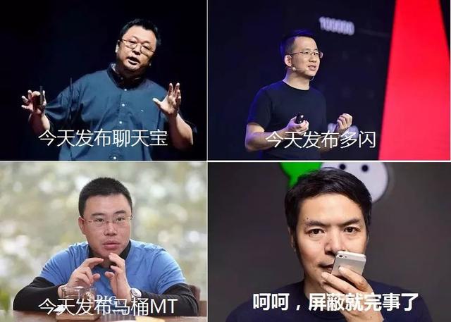 社交APP小春晚，为何上线即遭封杀？