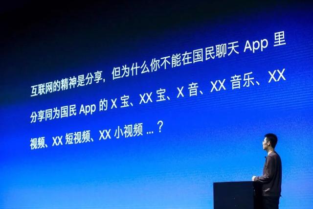 久未露面的老罗，今晚不仅怼了微信还发布了一款可以“相亲”的APP