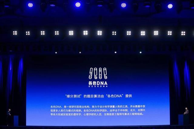 久未露面的老罗，今晚不仅怼了微信还发布了一款可以“相亲”的APP