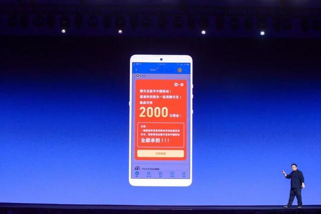 久未露面的老罗，今晚不仅怼了微信还发布了一款可以“相亲”的APP