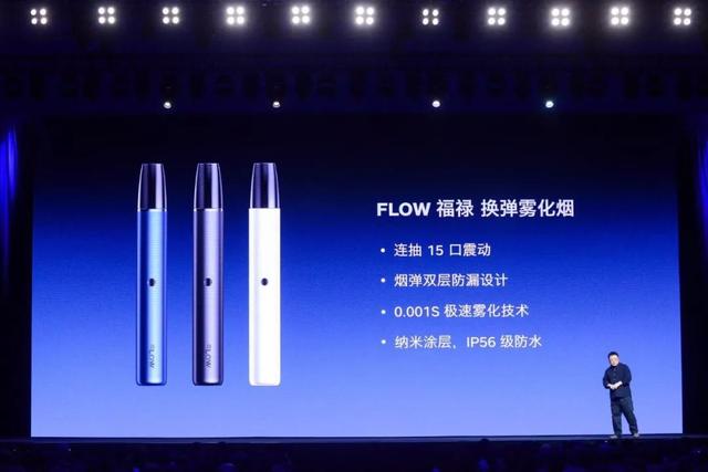 久未露面的老罗，今晚不仅怼了微信还发布了一款可以“相亲”的APP