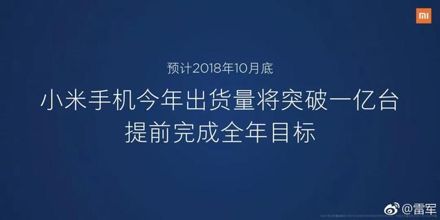 “新闻越短，事情越大”，小米宣布又一重大组织架构调整及任命
