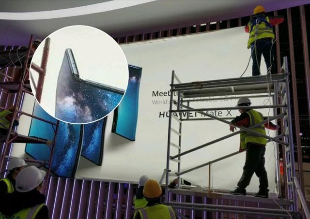 就叫Mate X！华为折叠屏5G手机提前现身！