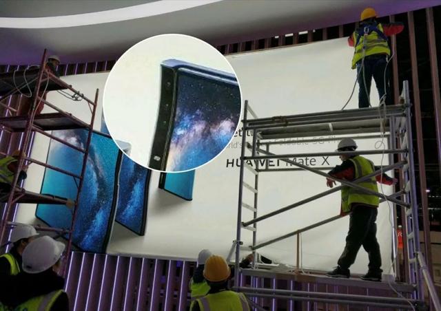 就叫Mate X！华为折叠屏5G手机提前现身！