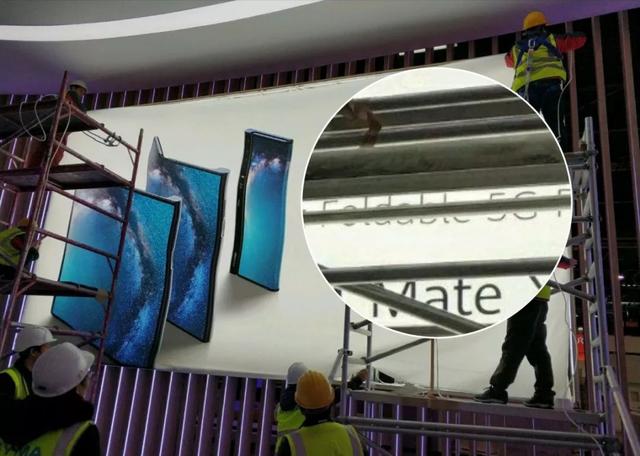 就叫Mate X！华为折叠屏5G手机提前现身！