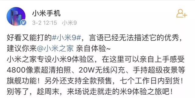 国产手机子品牌再度扎堆来袭！2019年有意思了