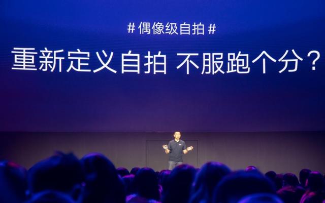 OPPO副总裁公开炮轰DxOMark： 相机跑分有必要吗？