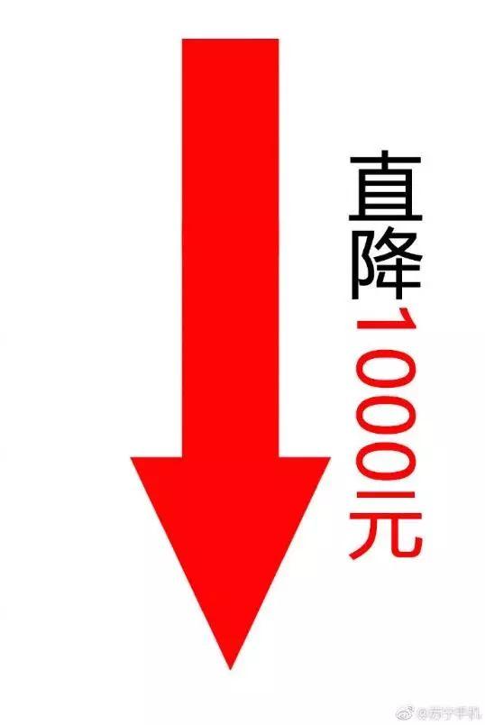 赶紧抄底！为刺激销量，苹果再次大幅调低iPhone售价