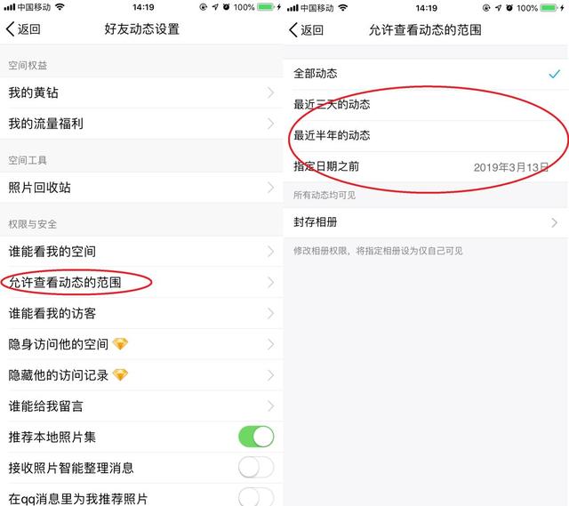 我刚刚注销了QQ，后悔已经来不及了，你们三思而后行！