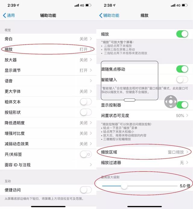 iPhone独享！“吃鸡”自带8倍镜，完全就是物理外挂！